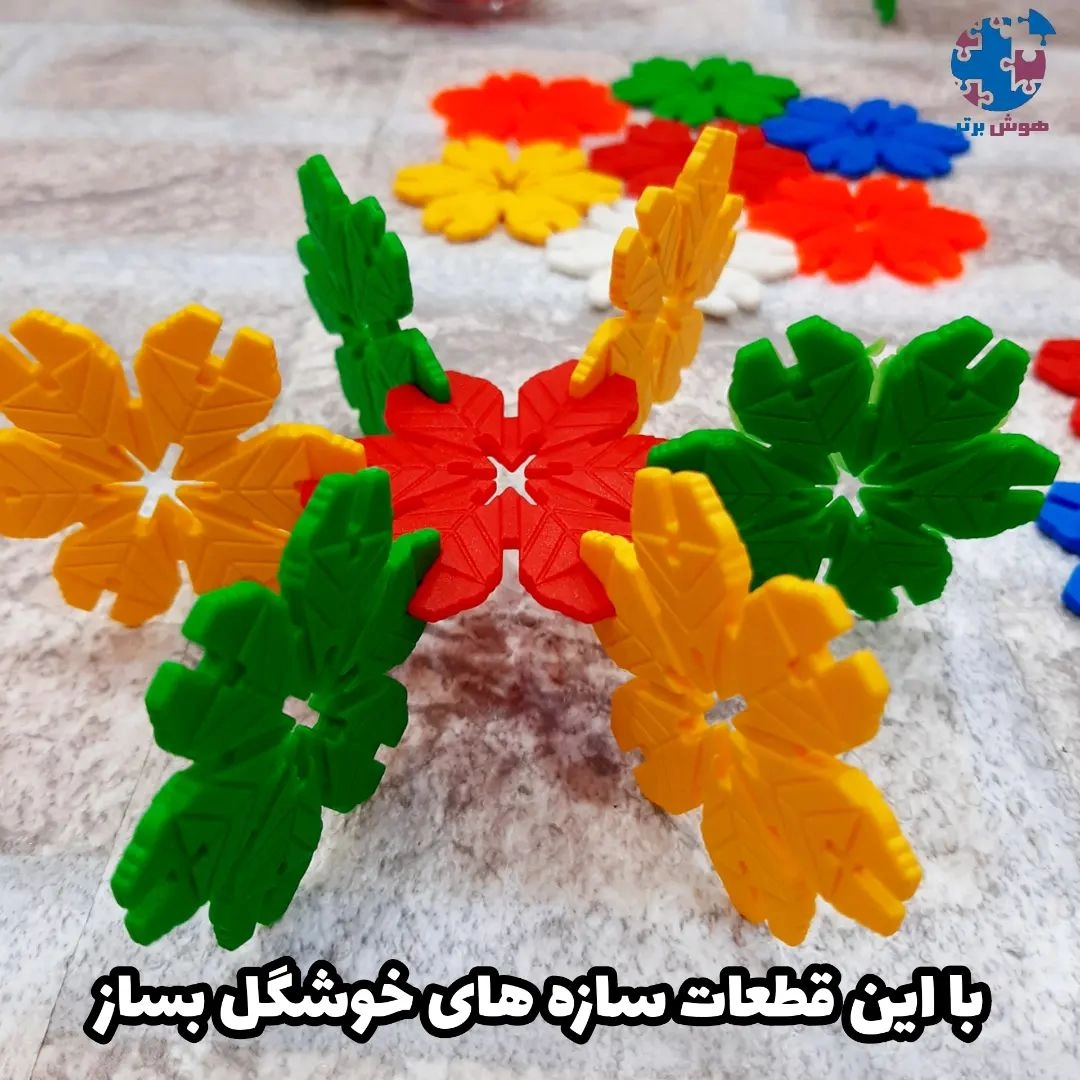 چفتو