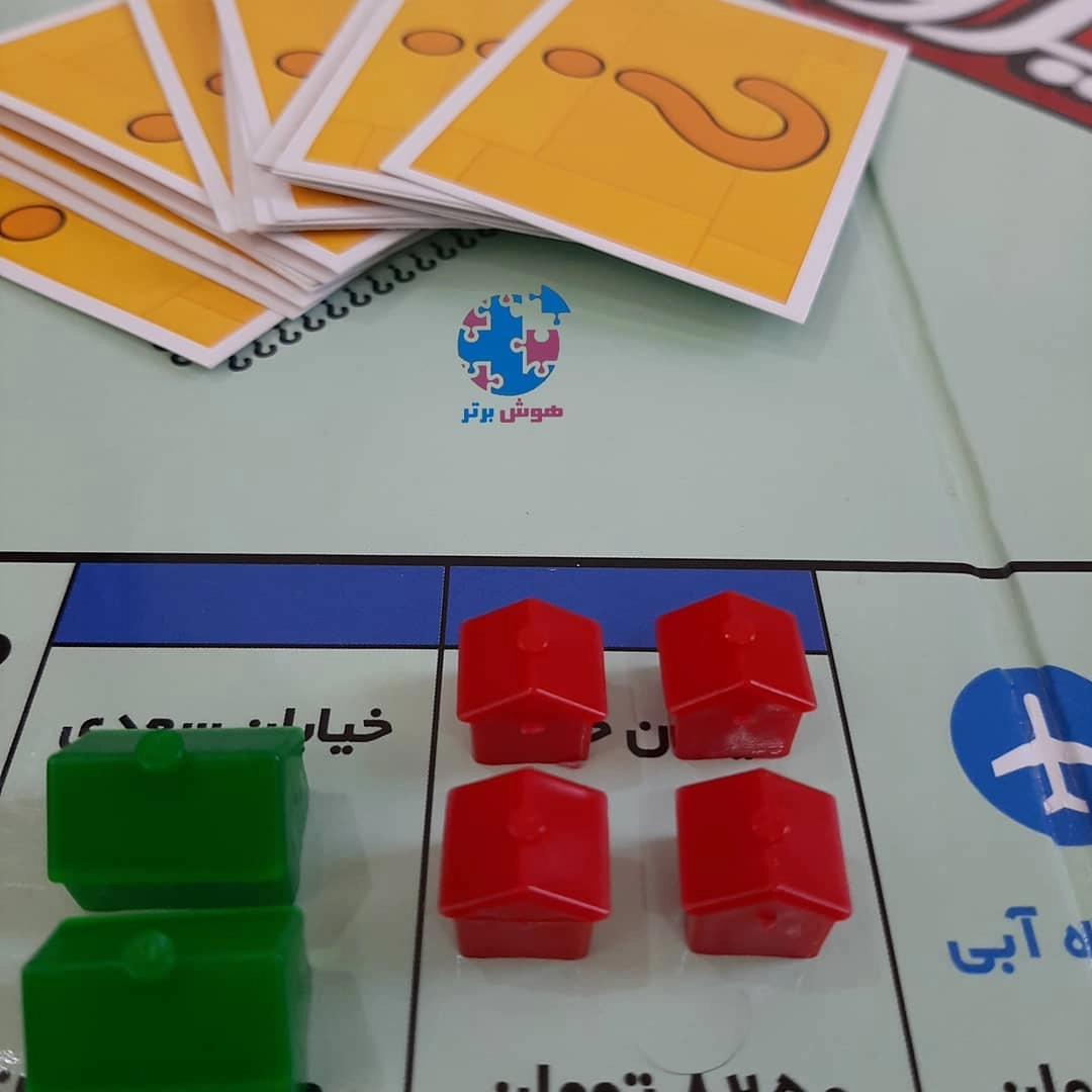 ایروپولی