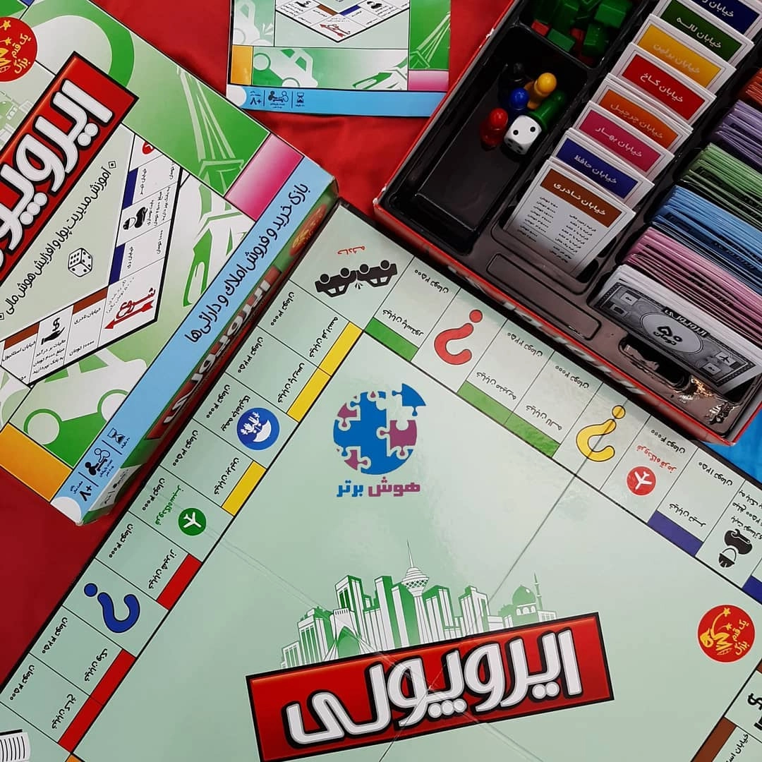ایروپولی