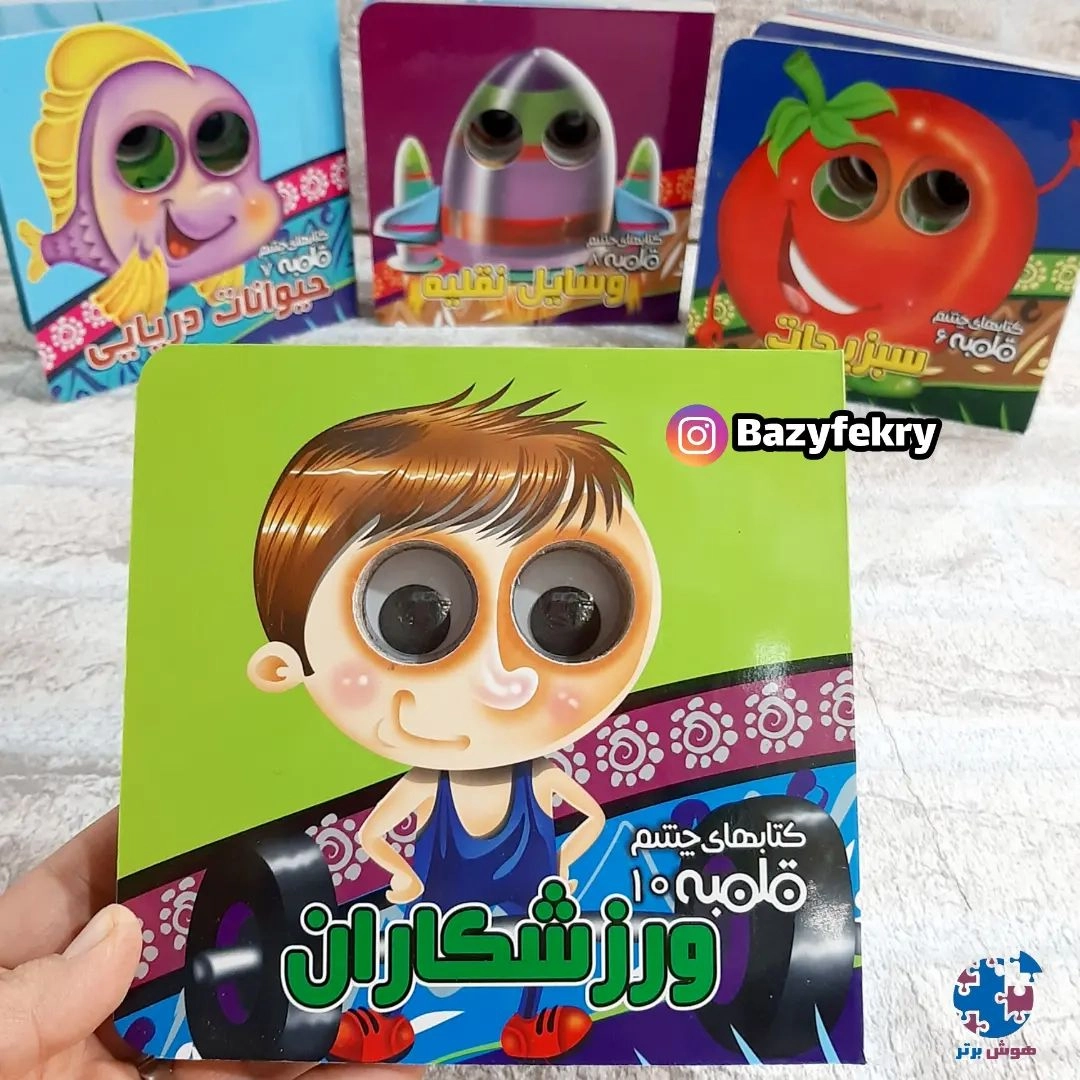 کتاب دو زبانه