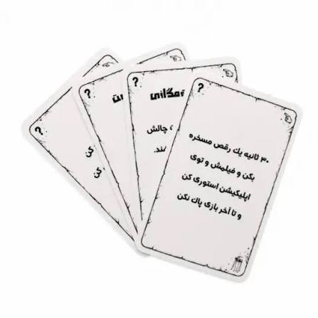 بازی کی به کا میره
