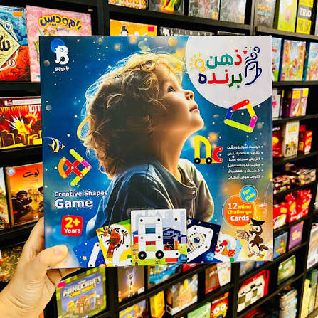 بازی ذهن برنده